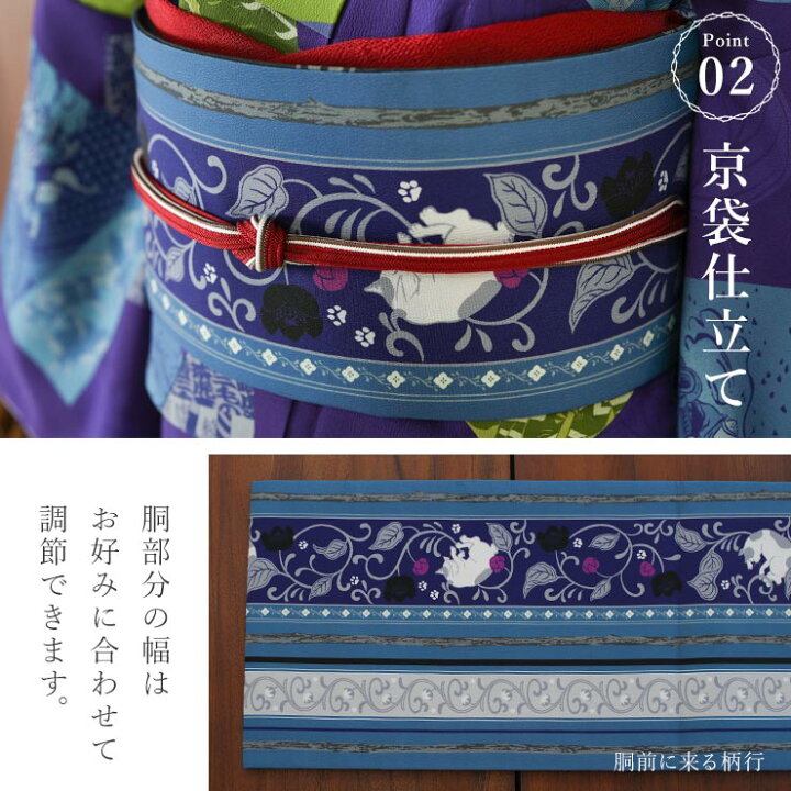 楽天市場】[ 日本製 猫柄 リバーシブル 名古屋帯 ] 撫松庵 一重太鼓 