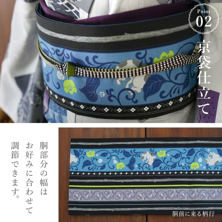 楽天市場】[ 日本製 猫柄 リバーシブル 名古屋帯 ] 撫松庵 一重太鼓  