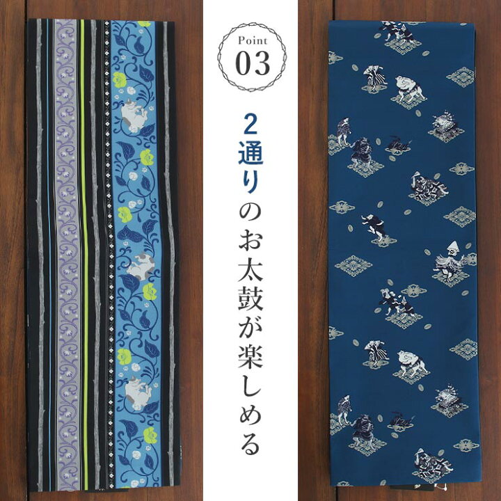 楽天市場】[ 日本製 猫柄 リバーシブル 名古屋帯 ] 撫松庵 一重太鼓  