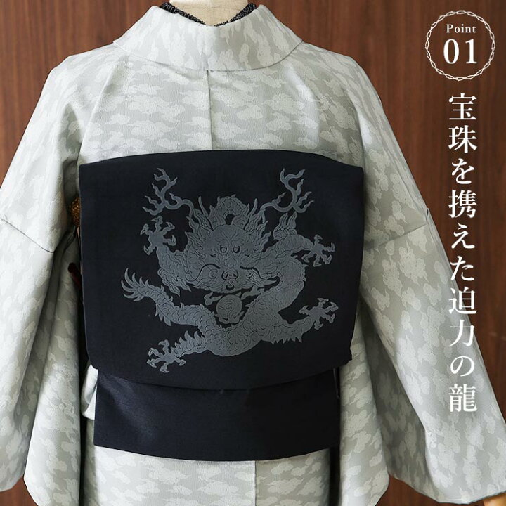 楽天市場】[日本製 ドラゴン柄 名古屋帯] 撫松庵 一重太鼓袋帯 龍  