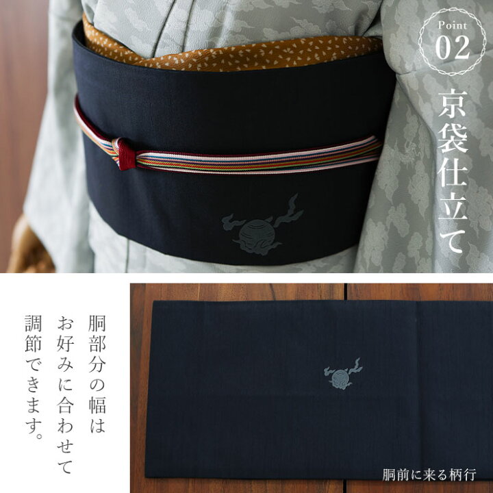 楽天市場】[日本製 ドラゴン柄 名古屋帯] 撫松庵 一重太鼓袋帯 龍