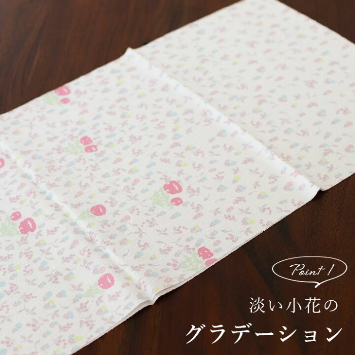 楽天市場】日本製 [正絹 帯揚げ] 撫松庵 小花柄 福寿草 帯あげ (全3色 
