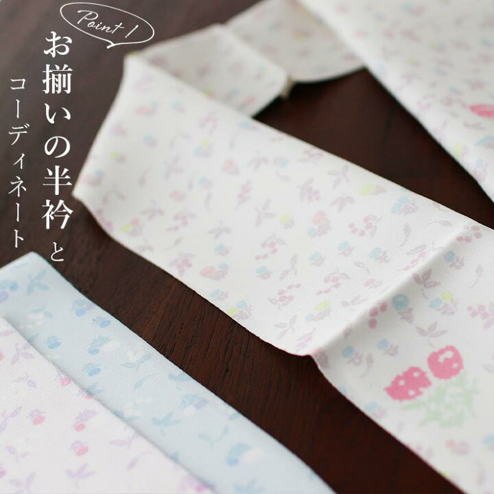 楽天市場】日本製 [正絹 帯揚げ] 撫松庵 小花柄 福寿草 帯あげ (全3色 