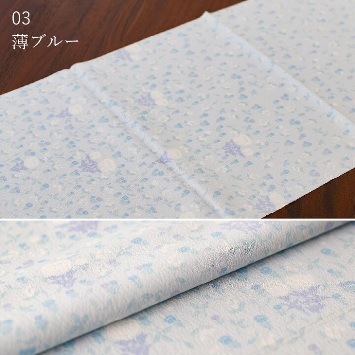 楽天市場】日本製 [正絹 帯揚げ] 撫松庵 小花柄 福寿草 帯あげ (全3色 