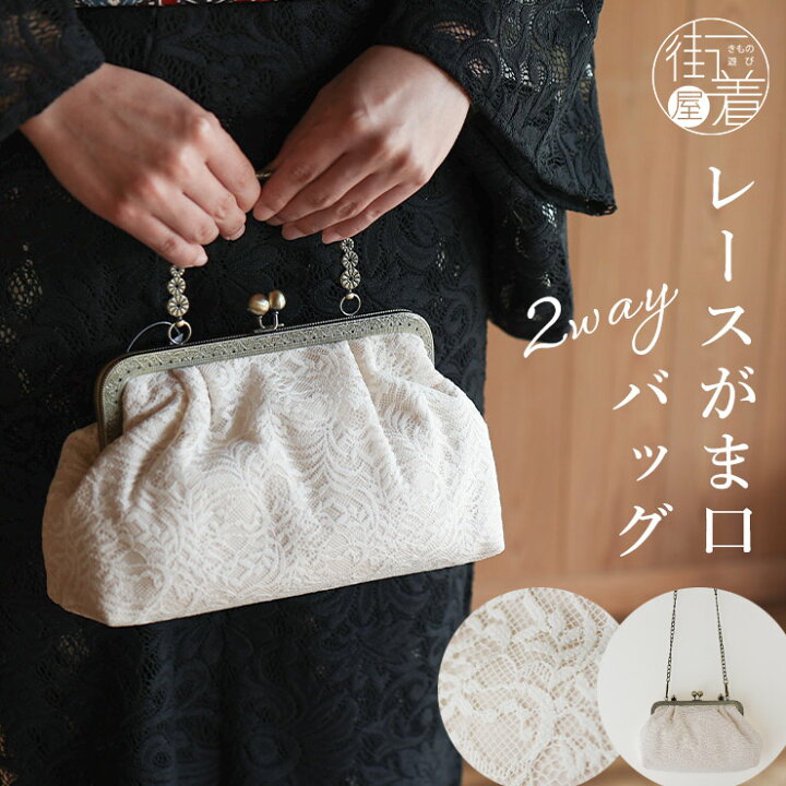 楽天市場】＼2点で3％OFFクーポン／和洋兼用 [振袖 お洒落着に] 2way 