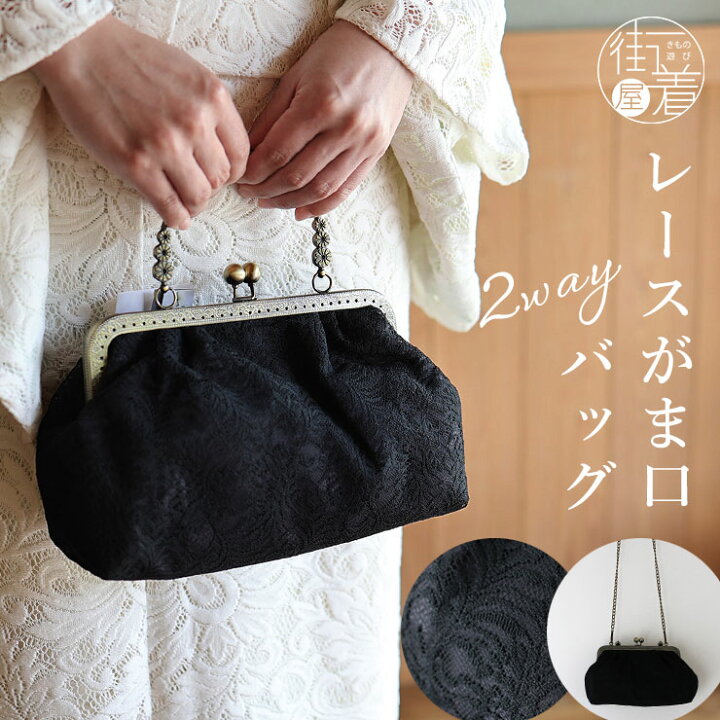 楽天市場】＼2点で3％OFFクーポン／和洋兼用 [振袖 お洒落着に] 2way  