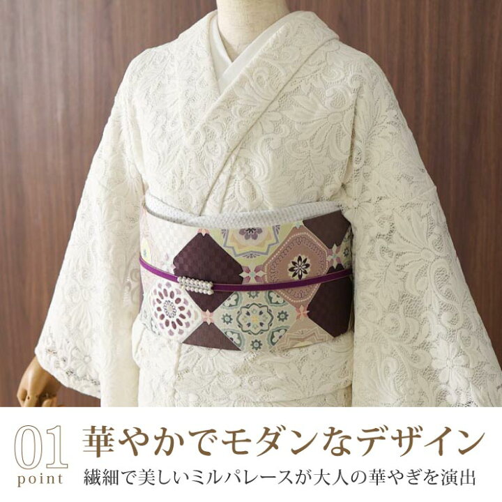 楽天市場】再入荷！[ レース きもの ] 洗える レース着物 ボリューム 