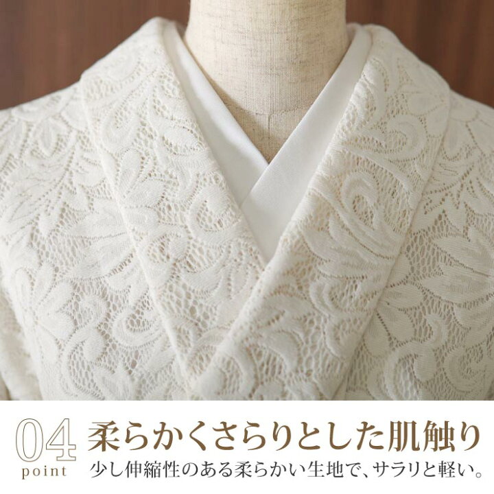楽天市場】再入荷！[ レース きもの ] 洗える レース着物 ボリューム  