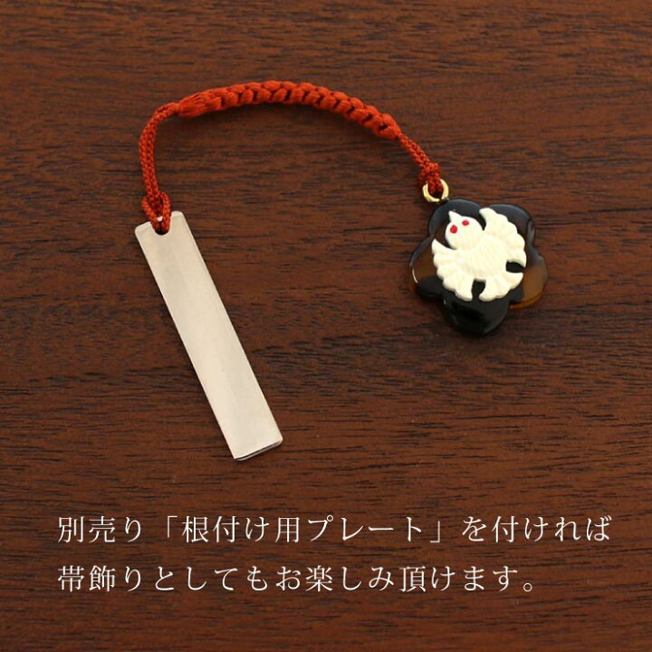 楽天市場】[ 日本製 ] 根付 花 ふくら雀 (8952-2) 梅 べっ甲風 象牙調 