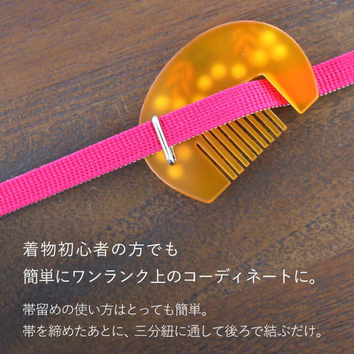 楽天市場】＼2点で3％OFFクーポン／「花しおり」櫛型帯留め 白南天 