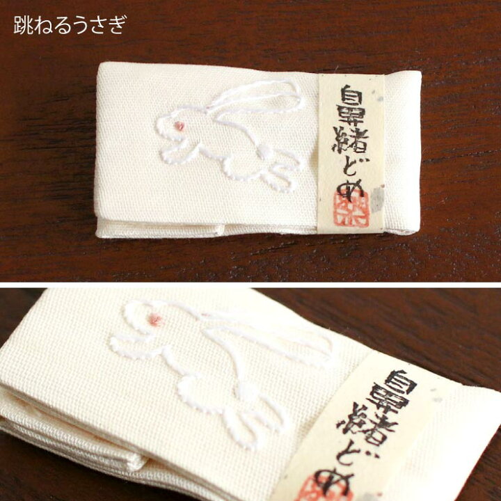 楽天市場】＼2点で3％OFFクーポン／[新柄入荷！]花しおり 正絹 刺繍 