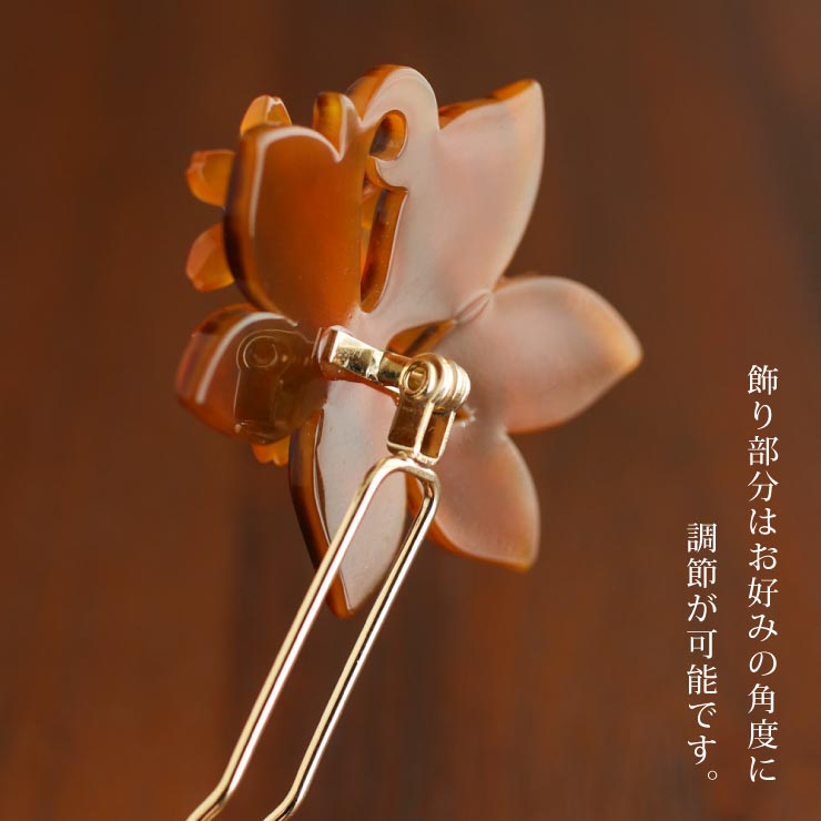 楽天市場】[日本製] 髪飾り バチ型 簪 かんざし べっ甲調 リーフ 桜 4