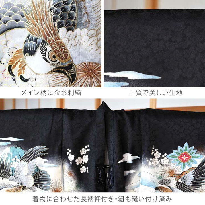 楽天市場】＼2点で3％OFFクーポン／お宮参り 男の子 初着 産着 鷹に虎 