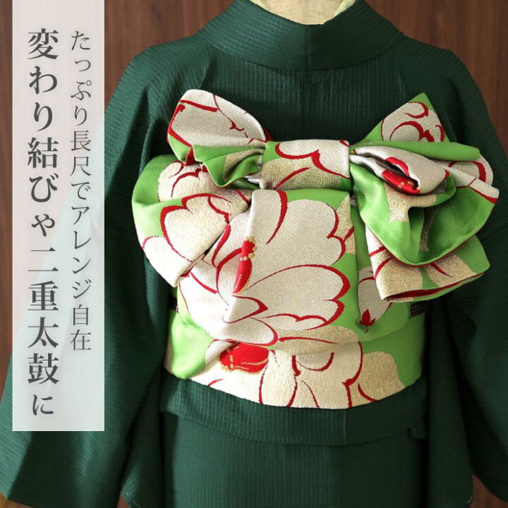 楽天市場】[ 振袖 帯 ] 成人式 袋帯 椿 黄緑 単品 正絹 ツバキ 花柄 