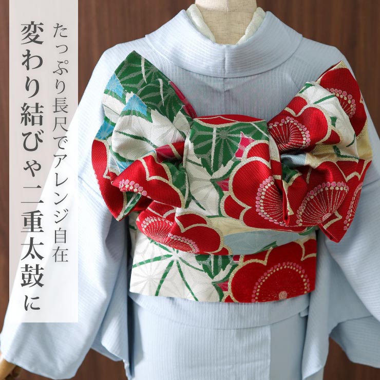 【楽天市場】[ 振袖 帯 ] 成人式 袋帯 縞に梅 緑色 単品 正絹 梅 麻の葉