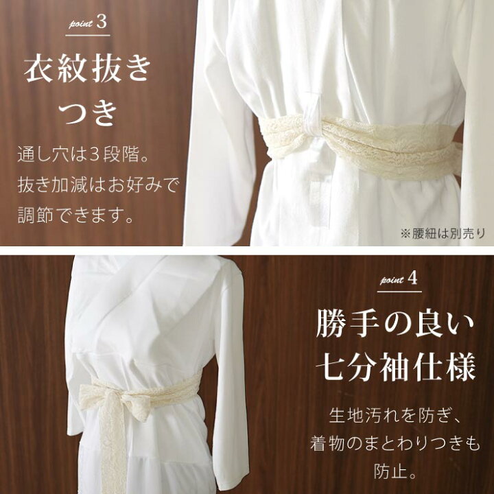 楽天市場】滑らかスムース素材 [ Tシャツ長襦袢 七分袖 ] 袷 単 