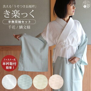 [yΉ] 􂦂 @  @ y  ؕl ER t@Xi[  ւ ւ Zbg { dďオ   @ ʔN [YJ[ Ȃ v^ L