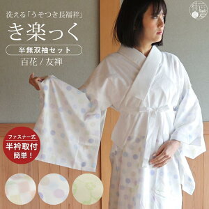 [yΉ] 􂦂 @  @ y S FT t@Xi[  ւ ւ Zbg { dďオ   @ ʔN [YJ[ Ȃ v^ L  P