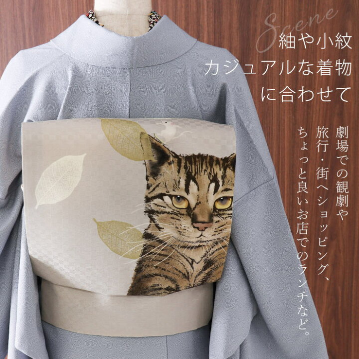 楽天市場】街着屋限定 [正絹 名古屋帯] 召しませ花 一重太鼓 京袋帯  