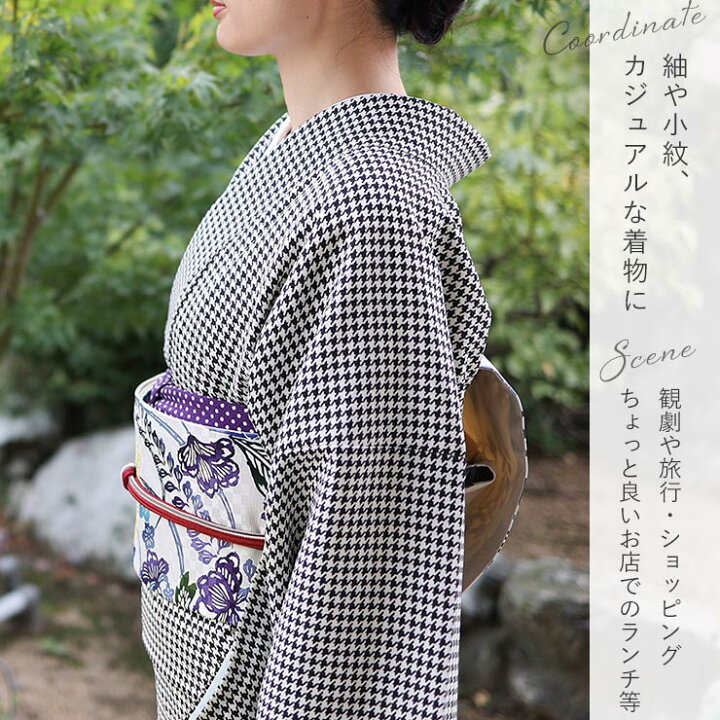 楽天市場】＼2点で3％OFFクーポン／[召しませ花 名古屋帯] 染め 京袋帯 