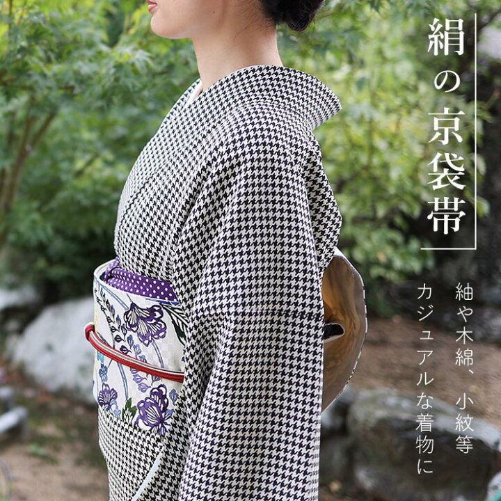 楽天市場】[ 正絹 染 ] 一重太鼓 京袋帯 花そよぎ ( グレー ) 灰 花柄 