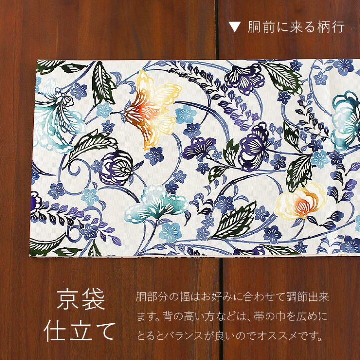 楽天市場】＼2点で3％OFFクーポン／再入荷！[召しませ花 名古屋帯 