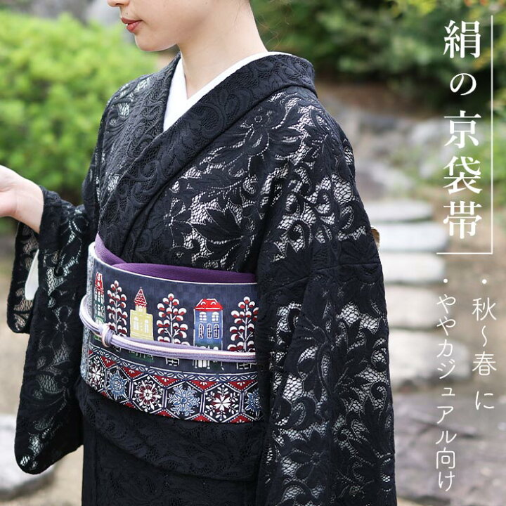 楽天市場】[正絹 名古屋帯] 召しませ花 一重太鼓 京袋帯 snowy night 