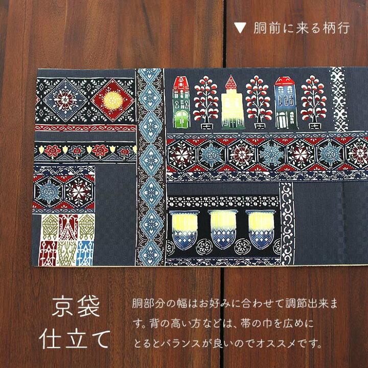 楽天市場】[正絹 名古屋帯] 召しませ花 一重太鼓 京袋帯 snowy night  