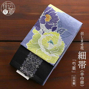 _X[p[SALEJÒ^  䉖  F  Б ב o[Vu     킢 g { VNN O  _   p[v   u