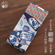 楽天市場】帯（柄幾何学）（和服｜レディースファッション）の通販