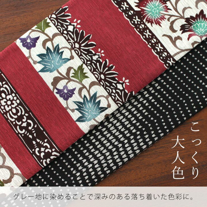楽天市場】＼2点で3％OFFクーポン／[再入荷!] 召しませ花 細帯 半巾帯 