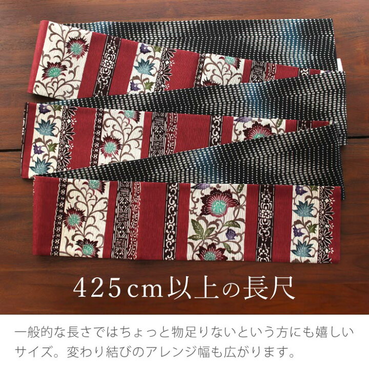 楽天市場】＼最大2000円クーポン／[再入荷!] 召しませ花 細帯 半巾帯  