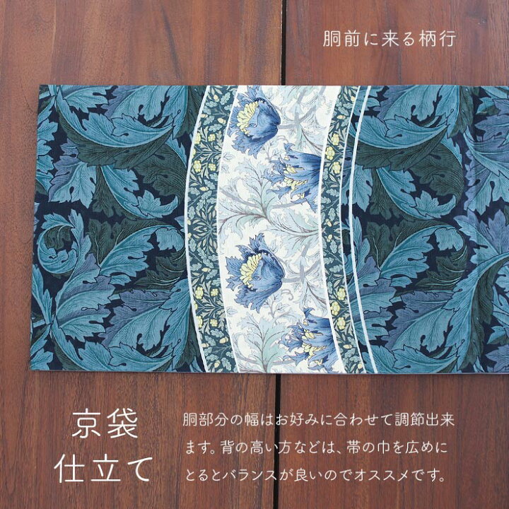 楽天市場】[正絹 名古屋帯] 召しませ花 一重太鼓 京袋帯 フラワー  