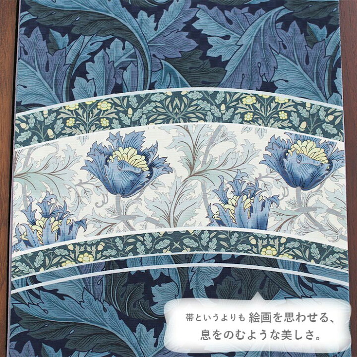 楽天市場】[正絹 名古屋帯] 召しませ花 一重太鼓 京袋帯 フラワー 