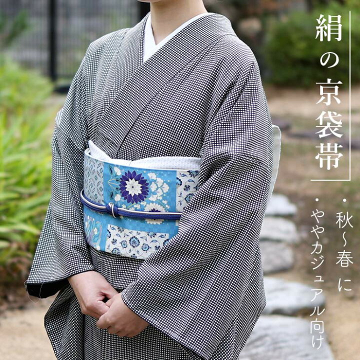 楽天市場】＼最大2000円クーポン／[正絹 名古屋帯] 召しませ花 一重  