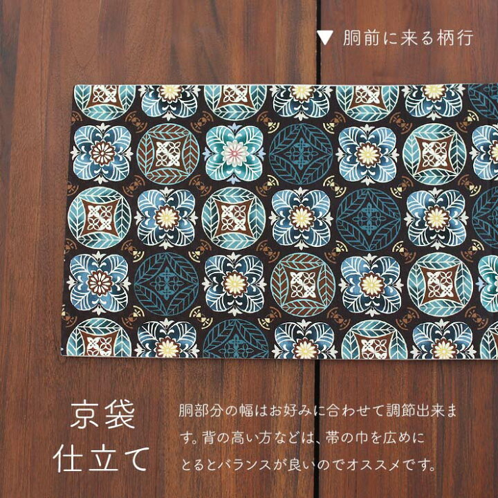 楽天市場】[正絹 名古屋帯] 召しませ花 一重太鼓 京袋帯 葉っぱ切り絵  