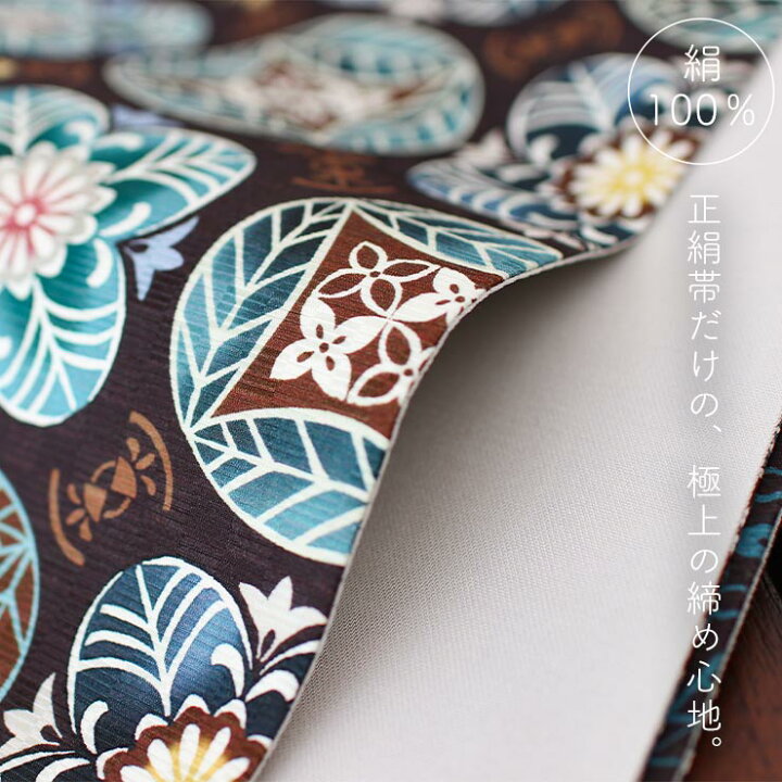楽天市場】[正絹 名古屋帯] 召しませ花 一重太鼓 京袋帯 葉っぱ切り絵  