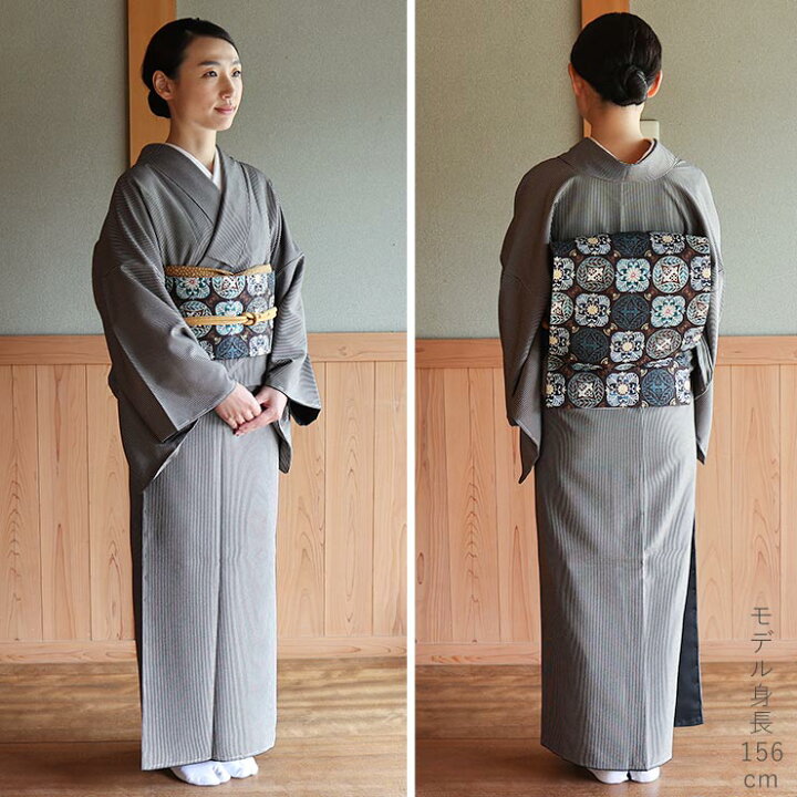 オシャレ！一重濃グレー着物