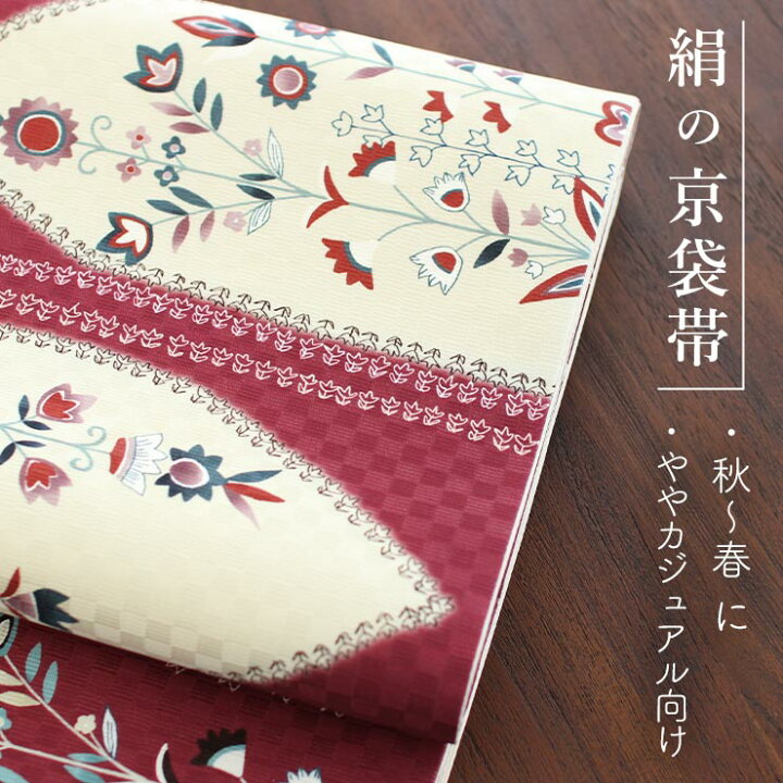 楽天市場】＼2点で3％OFFクーポン／[正絹 名古屋帯] 召しませ花 一重  