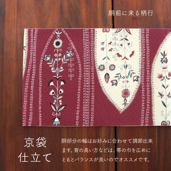 楽天市場】＼2点で3％OFFクーポン／[正絹 名古屋帯] 召しませ花 一重 