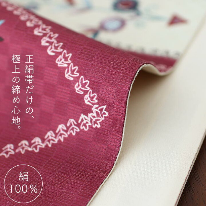 楽天市場】＼2点で3％OFFクーポン／[正絹 名古屋帯] 召しませ花 一重 