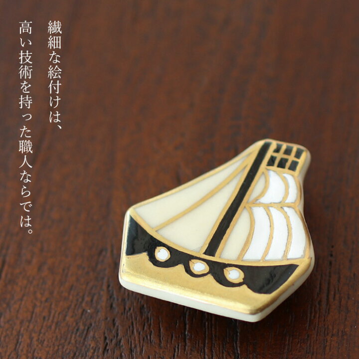 楽天市場】[made in Japan] 清水焼 帯留め 南蛮船 - 帯留 おびどめ 京 