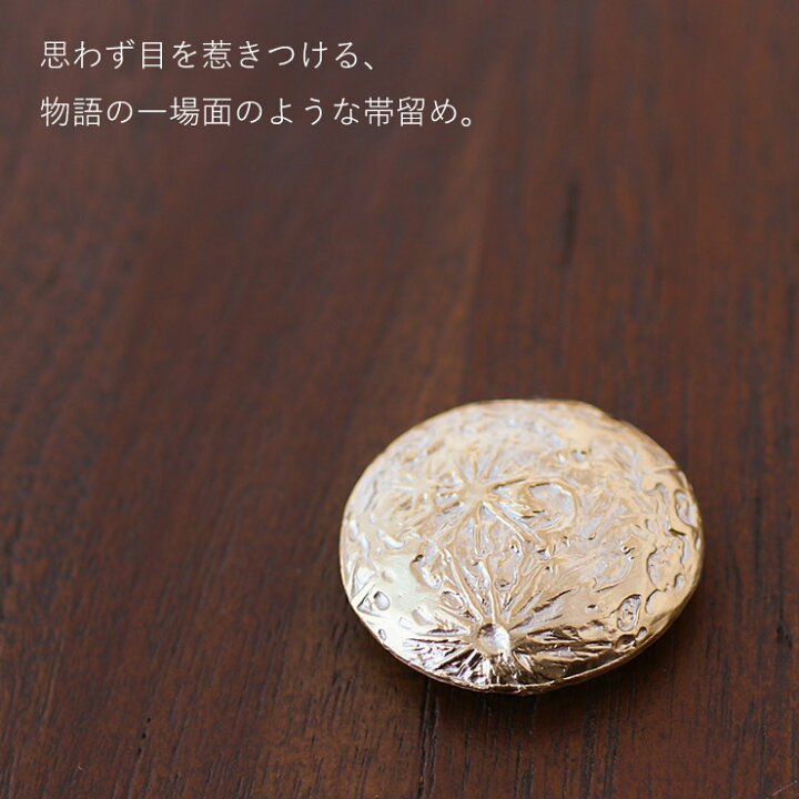 楽天市場】[ 帯留 ] 月輪 OD093 満月 金 銀 ゴールド 月 幻想的 神秘的 