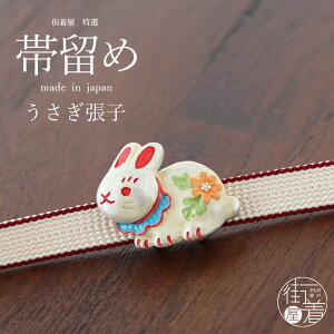 [ �E�T�M �ї��� ] ������ ���q OD092 �тǂ� ���{�� �e ���x �K�N �ߘa5�N rabbit ���� �A�j�}�� ���� ���킢�� ������� �J�W���A�� ���I ������ �тǂ� ���тǂ� ���ϔ����� ��̓� �a���� 