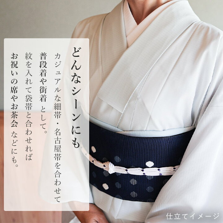 楽天市場】涼しい夏きもの [ 洗える着物 絽 色無地 ] 東レセオα フル 