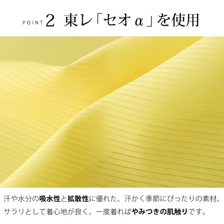 楽天市場】＼2点で3％OFFクーポン／[ 夏きもの ] 洗える 夏着物 絽 色 