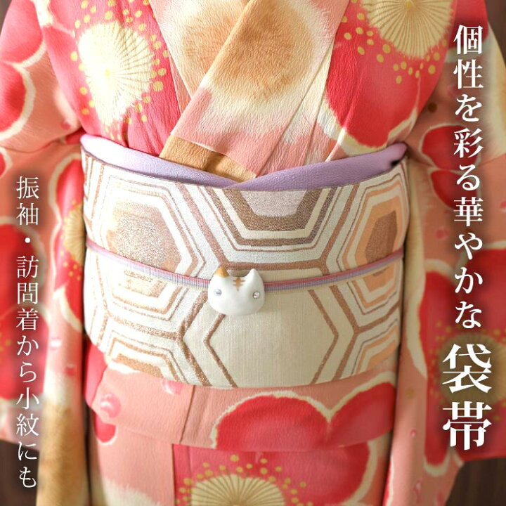 楽天市場】＼最大2000円クーポン／[ 振袖 帯 ] 成人式 袋帯 織 子持ち  