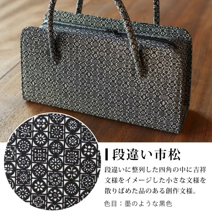 楽天市場】＼2点で3％OFFクーポン／[日本製] 街着屋ノ 江戸小紋 利休 