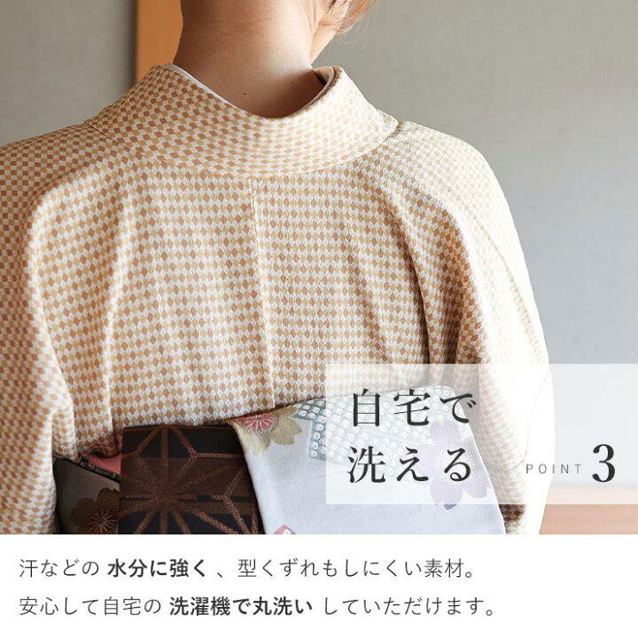 楽天市場】[洗える着物 大人のモダン小紋] 東レ素材 アーガイル きもの  