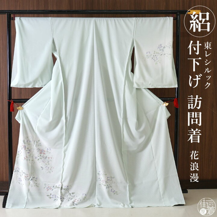 楽天市場】＼2点で3％OFFクーポン／【貴重な絽の付け下げ訪問着】 東レ  